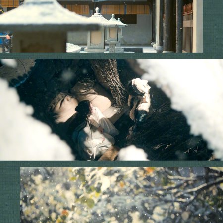 Pursuit of Jade (2026)