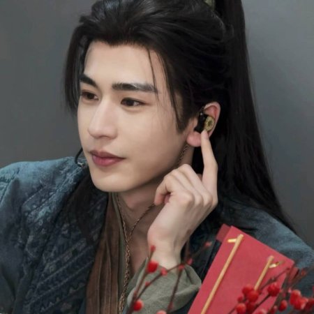 Pursuit of Jade (2026)