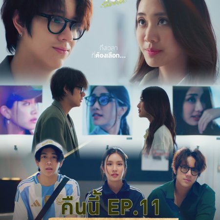 I Love ‘A Lot Of’ You (2025)