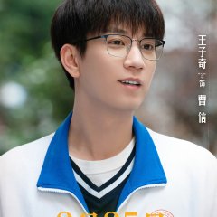 In My Prime Chinese Drama photo