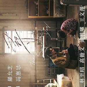 The Seventh Day (2026)