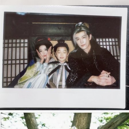 Pursuit of Jade (2026)