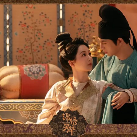 In the Name of Blossom (2025)