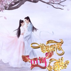 Dance of the Phoenix Chinese Drama photo