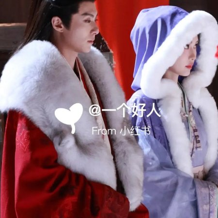 Empress Reborn ()