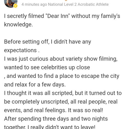 The Inn Season 4 (2026)
