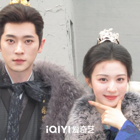 How Dare You!? (2026)