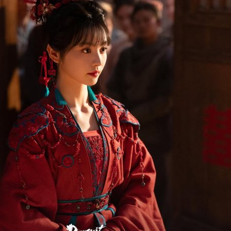 Pursuit of Jade (2026)