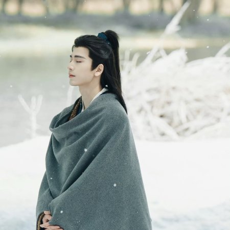 Pursuit of Jade (2026)