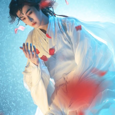 Hun Pan Jiu Chuan ()