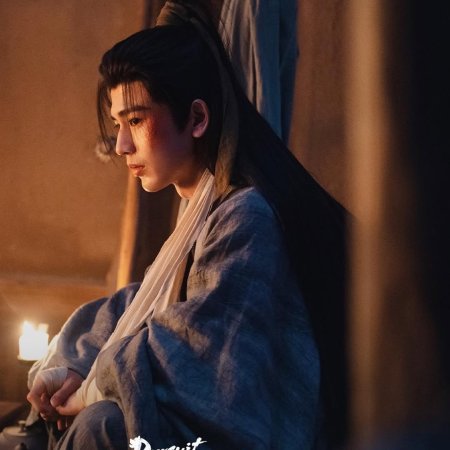 Pursuit of Jade (2026)