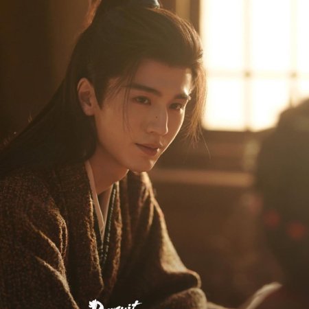 Pursuit of Jade (2026)