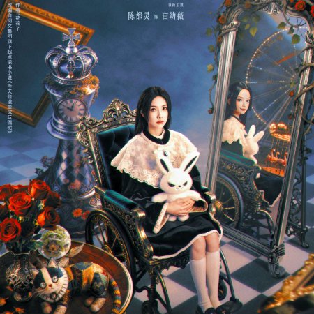 Chen Du Ling