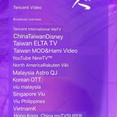 Guardians of the Dafeng Chinese Drama photo