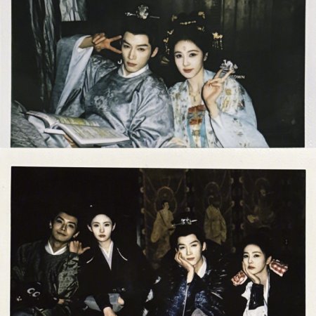 Unveil: Jadewind (2026)