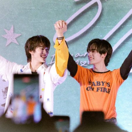 Duang with You (2026)