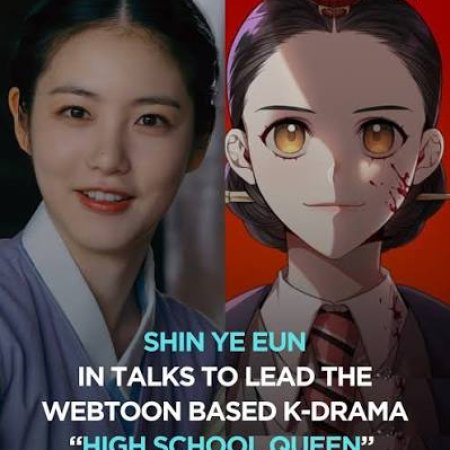 Yeogosaeng Wanghu (2027)