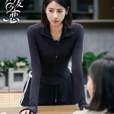 Love Wins All (2025)