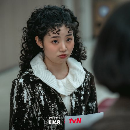 Undercover Miss Hong (2026)