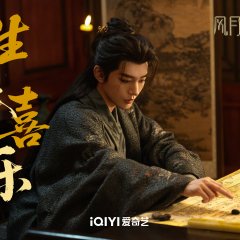 The Days of Seclusion and Love Chinese Drama photo