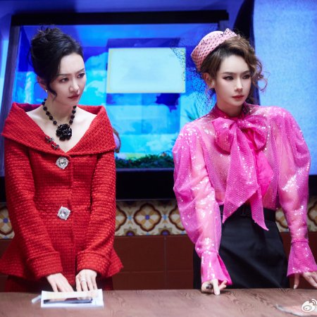 Who's the Murderer Season 11 (2026)