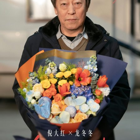 Xiao Cheng Liang Fang ()