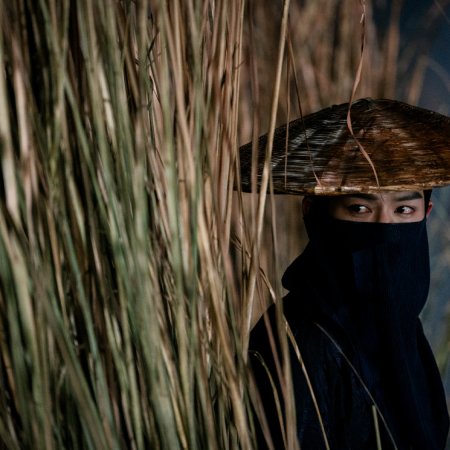 Unveil: Jadewind (2026)