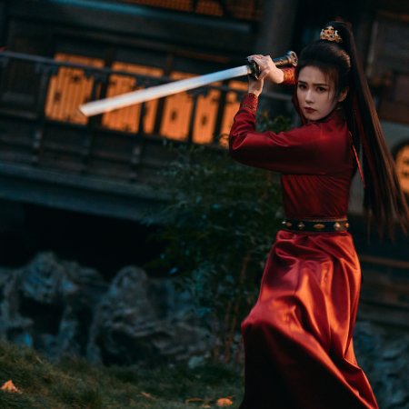 Unveil: Jadewind (2026)