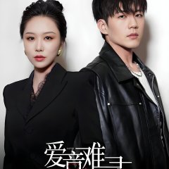 Love Southern Search Chinese Drama photo