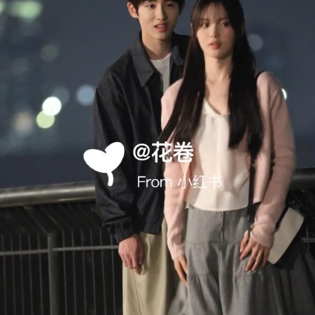 Sunshine through the Rain ()