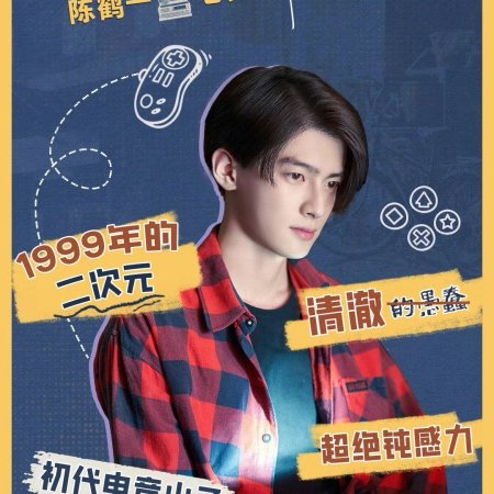 Reopen My Journals (2025)