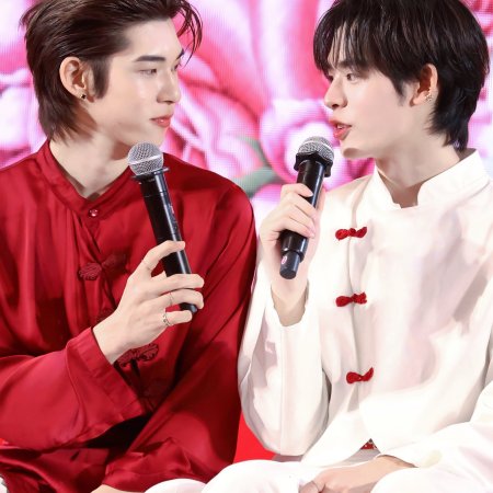 Duang with You (2026)