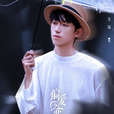 Love Wins All (2025)