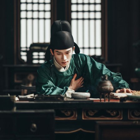 Unveil: Jadewind (2026)