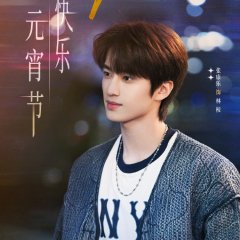 Ctrl+Alt+Life Chinese Drama(0000) photo