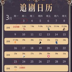 The Hidden Heir Ye Chen Chinese Drama(2026) photo