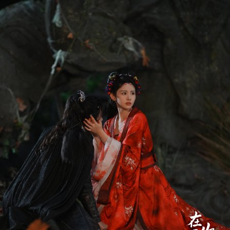 Seeds of Scarlet Longing (2026)