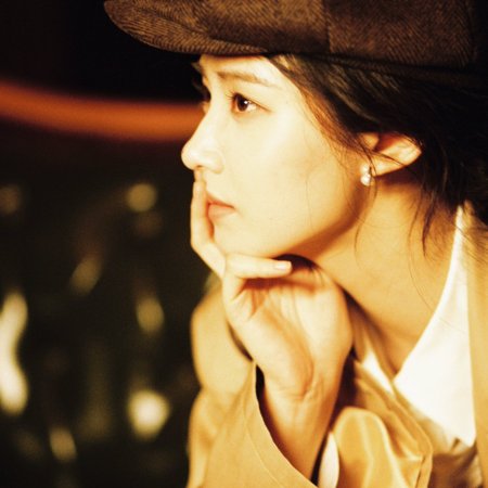 Love between Lines (2026)