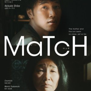 MaTcH (2021)