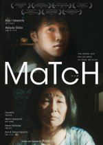 MaTcH Japanese Movie photo