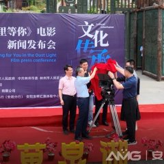 Zai Chen Guang Li Deng Ni Chinese Movie photo