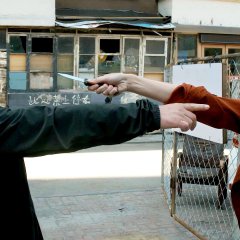 Meili Chinese Movie photo