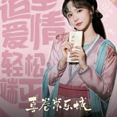 The Happy Seven in Chang'an Chinese Drama photo