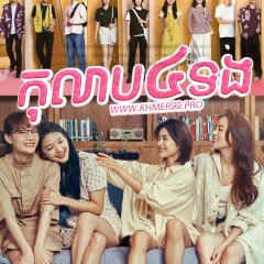 Be Yourself Chinese Drama photo