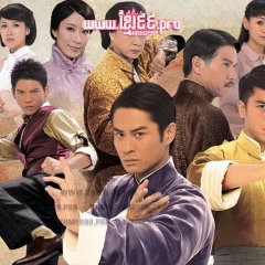 A Fistful of Stances Hong Kong Drama photo