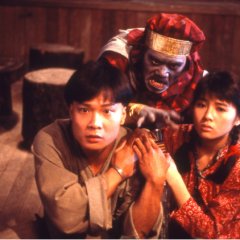 Mr Vampire 4 Hong Kong Movie photo