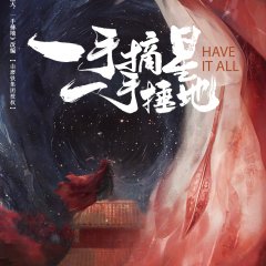Have It All Chinese Drama photo