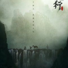 Sword Snow Stride Chinese Drama photo