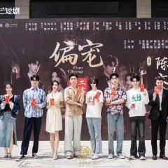 The Favourite: Part 1 Chinese Drama photo