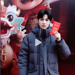 Do You Want Good Luck Chinese Drama photo